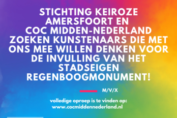 Oproep Stichting Keiroze en COC MNL zoeken kunstenaars 1 bij COC Midden-Nederland